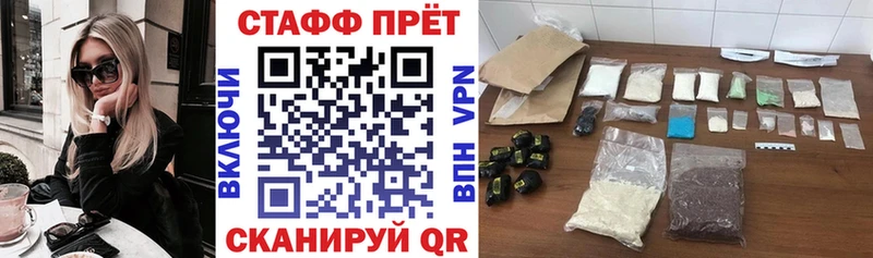 Названия наркотиков Вичуга АМФ COCAIN МЕФ Галлюциногенные грибы Марихуана ГАШ Альфа ПВП