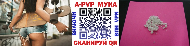 наркотики  Вичуга  А ПВП СК 
