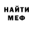 Кетамин VHQ Rakhunok play