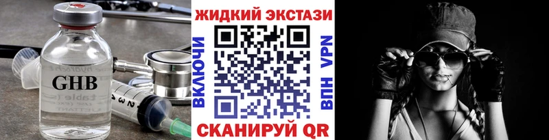 Бутират бутандиол  магазин    Вичуга 