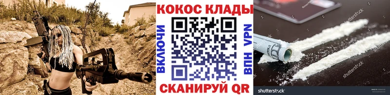 COCAIN Эквадор  площадка состав  Вичуга  купить наркотики цена 