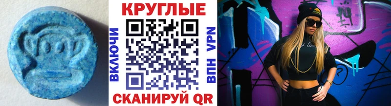 ЭКСТАЗИ диски  Вичуга 