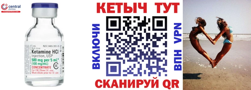 даркнет как зайти  Вичуга  Кетамин ketamine 