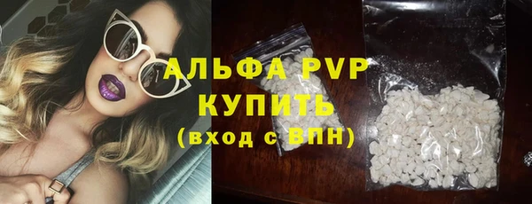 ешки Бугульма