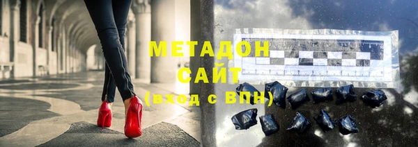 стафф Бронницы