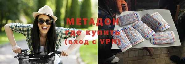 MDMA Premium VHQ Белоозёрский