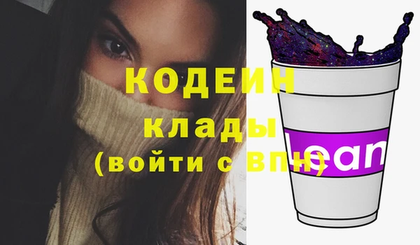 стафф Бронницы