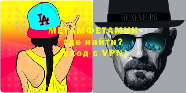молекула духа Бородино