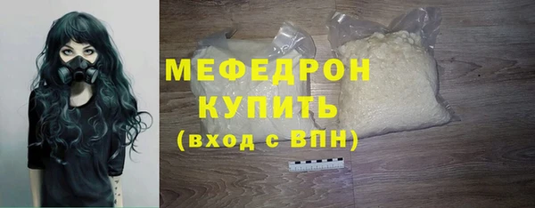 стафф Бронницы