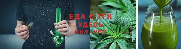 стафф Бронницы