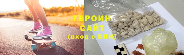 кокаин Верея