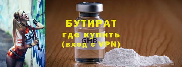 молекула духа Бородино