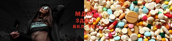 MDMA Пересвет