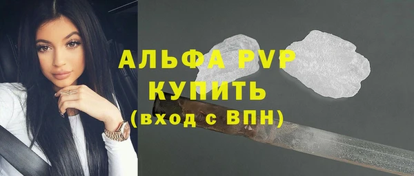 ешки Бугульма