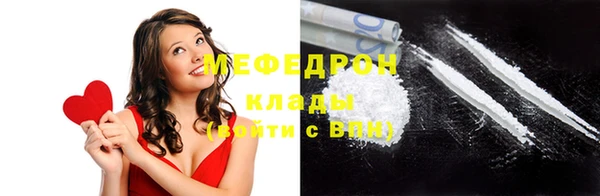 ешки Бугульма