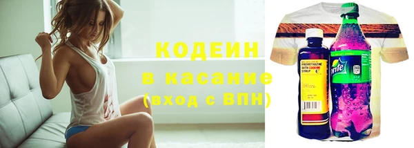 стафф Бронницы