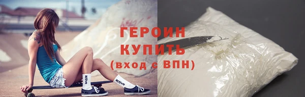 стафф Бронницы