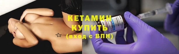 ешки Бугульма