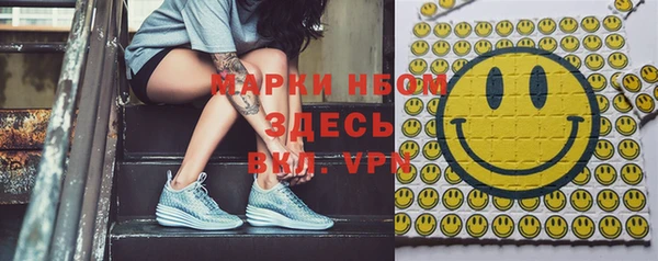стаф Покров