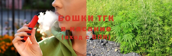 стафф Бронницы