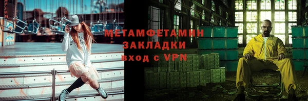 молекула духа Бородино