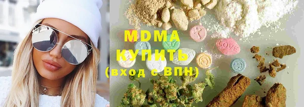 стафф Бронницы
