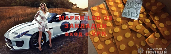 кокаин Верея