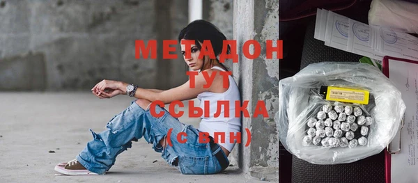 молекула духа Бородино