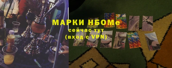 ешки Бугульма