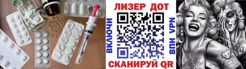 LSD-25 экстази кислота  Вичуга 