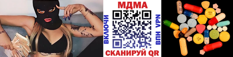 МДМА Molly Вичуга