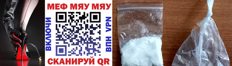 ссылка на мегу маркетплейс  Вичуга  МЕФ VHQ 