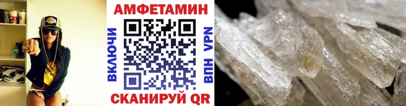 как найти закладки  Вичуга  Первитин винт 