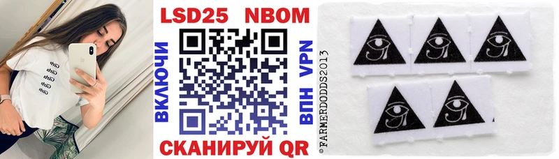 Марки 25I-NBOMe 1,8мг  omg рабочий сайт  Вичуга 