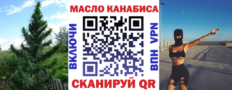 ТГК THC oil omg ССЫЛКА Вичуга